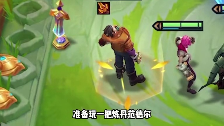 《弑神范德尔》 #金铲铲之战双城之战2  #S13金铲铲之战  #金铲铲之战 #云顶之弈S13