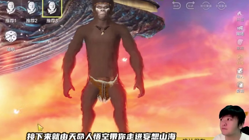 新版本山海开局教学！3小时首充傻瓜式步骤直升45级 #妄想山海