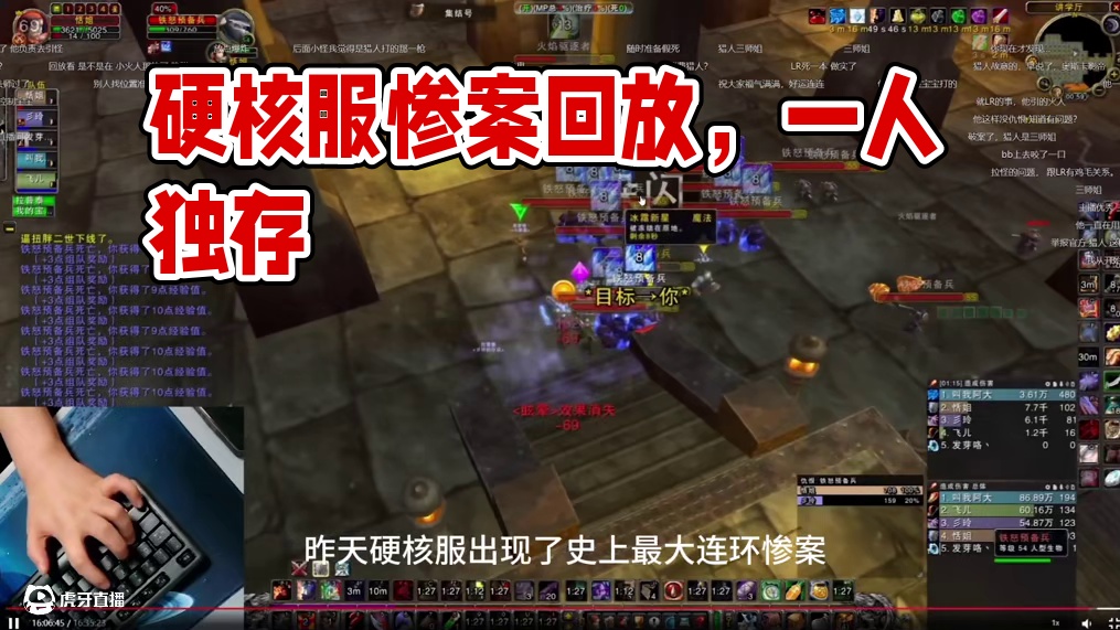 魔兽硬核服史上最大惨案56-59黑石灭团仅一人存活 #魔兽硬核 #魔兽世界