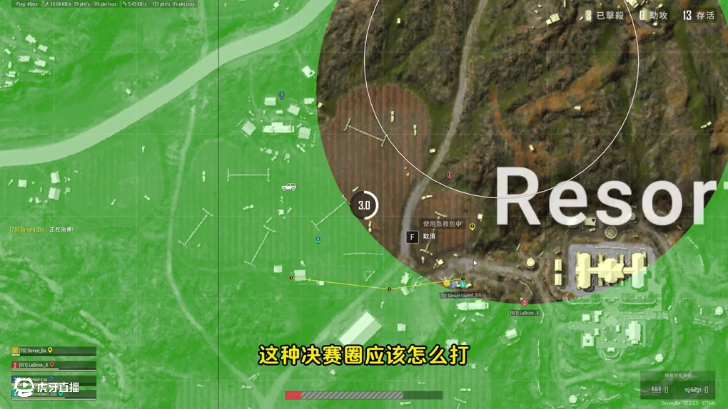 绝地求生：无载具天谴圈，地形如此复杂，投掷物大师如何逆袭？ 