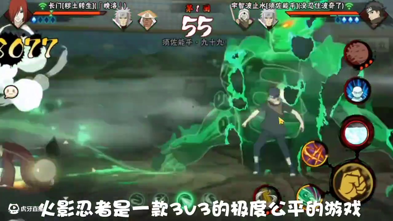 长门太阴了 #火影忍者手游  #火影忍者