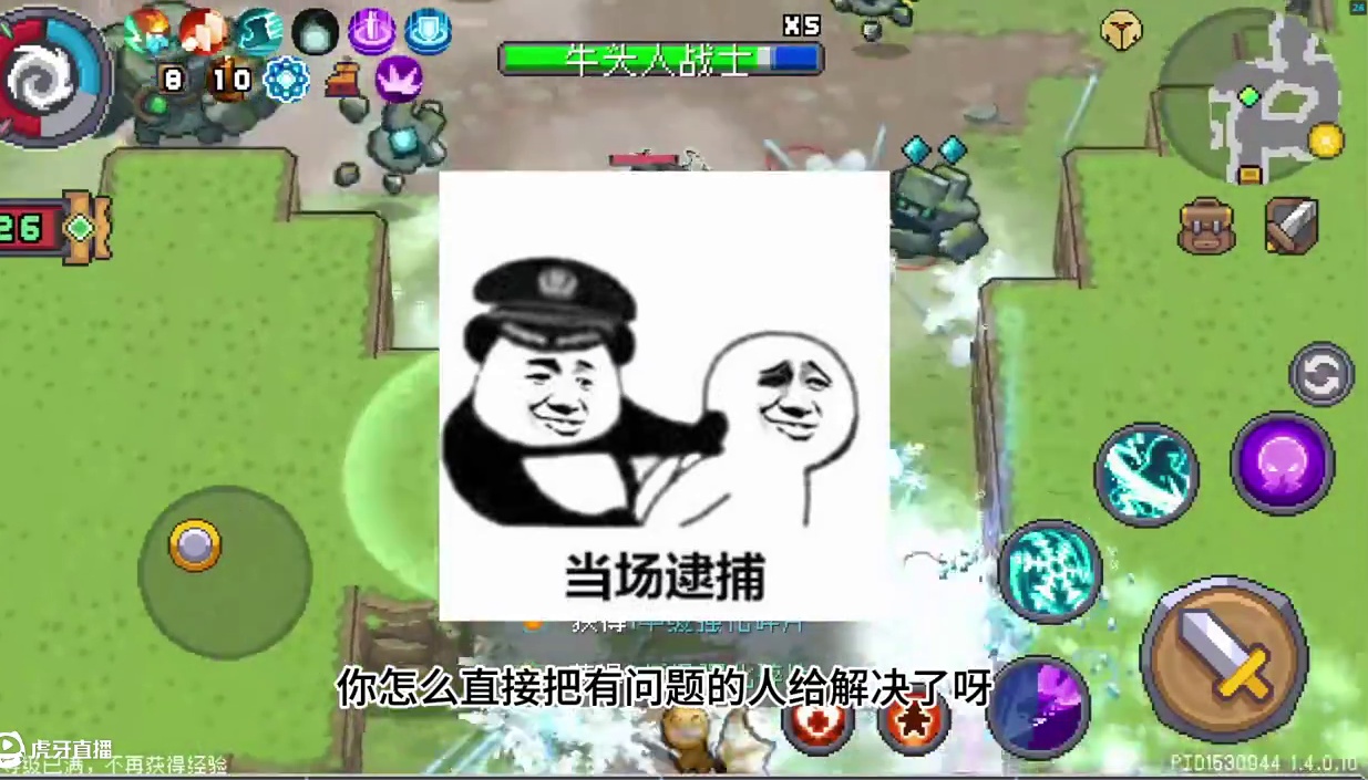 好消息：卡顿问题修复啦！坏消息：伤害修没啦！这就是风暴刺客吗 #元气骑士前传 #元气骑士前传重生赛季