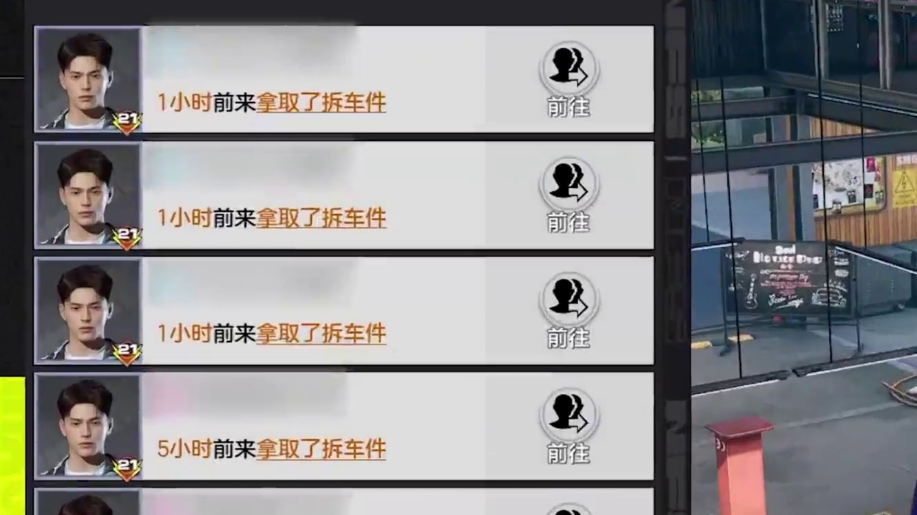 ⚡拆车件不断偷偷偷偷到厌倦⚡ 是谁这么好，给你们薅拆车件还唱歌给你们听？
#极品飞车集结  #天美 