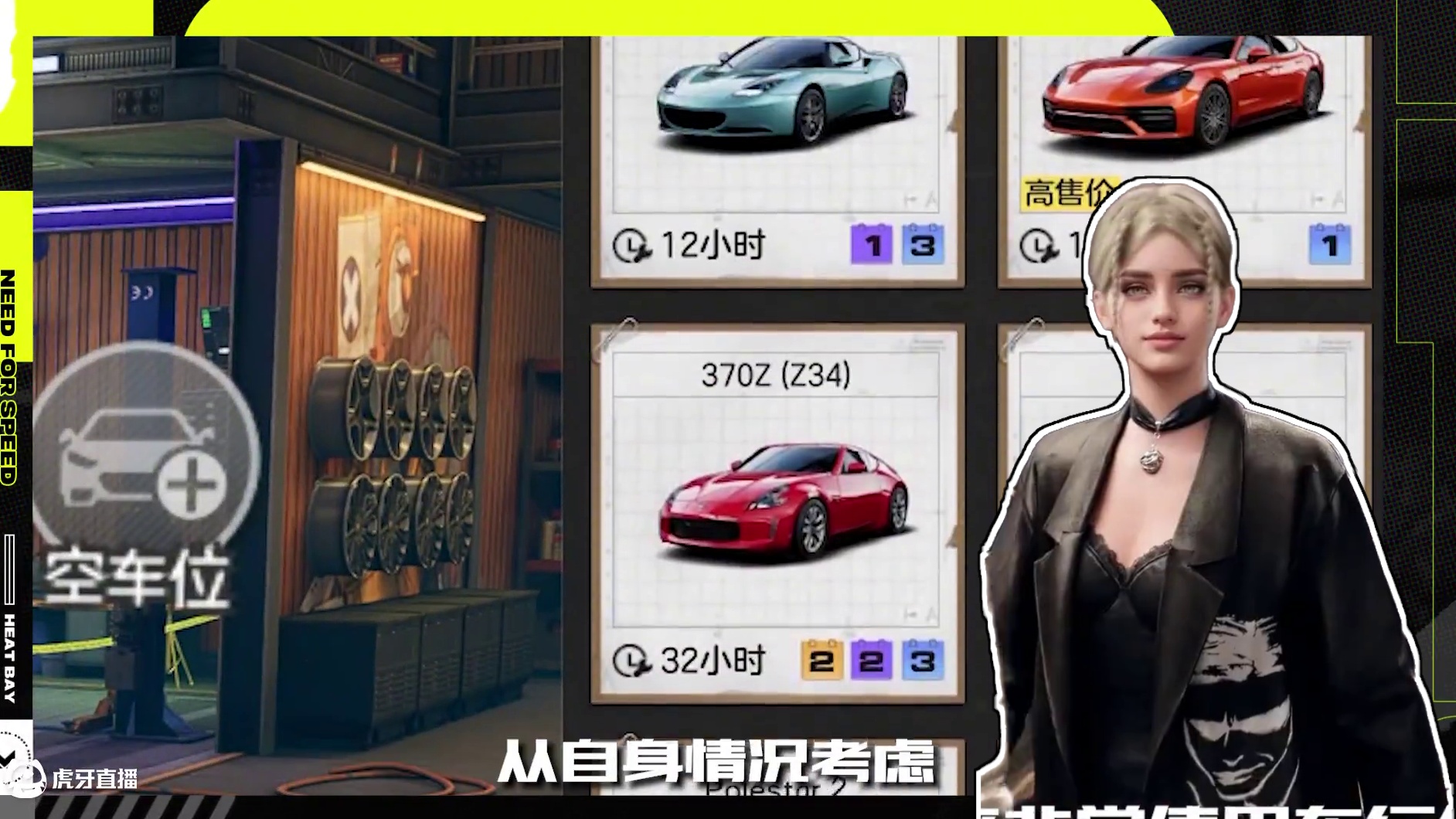 薇拉“偷”来的车行绝密信息曝光！ 发财之后别忘了薇拉哦！#极品飞车集结 #天美 #热湾改车王  #热