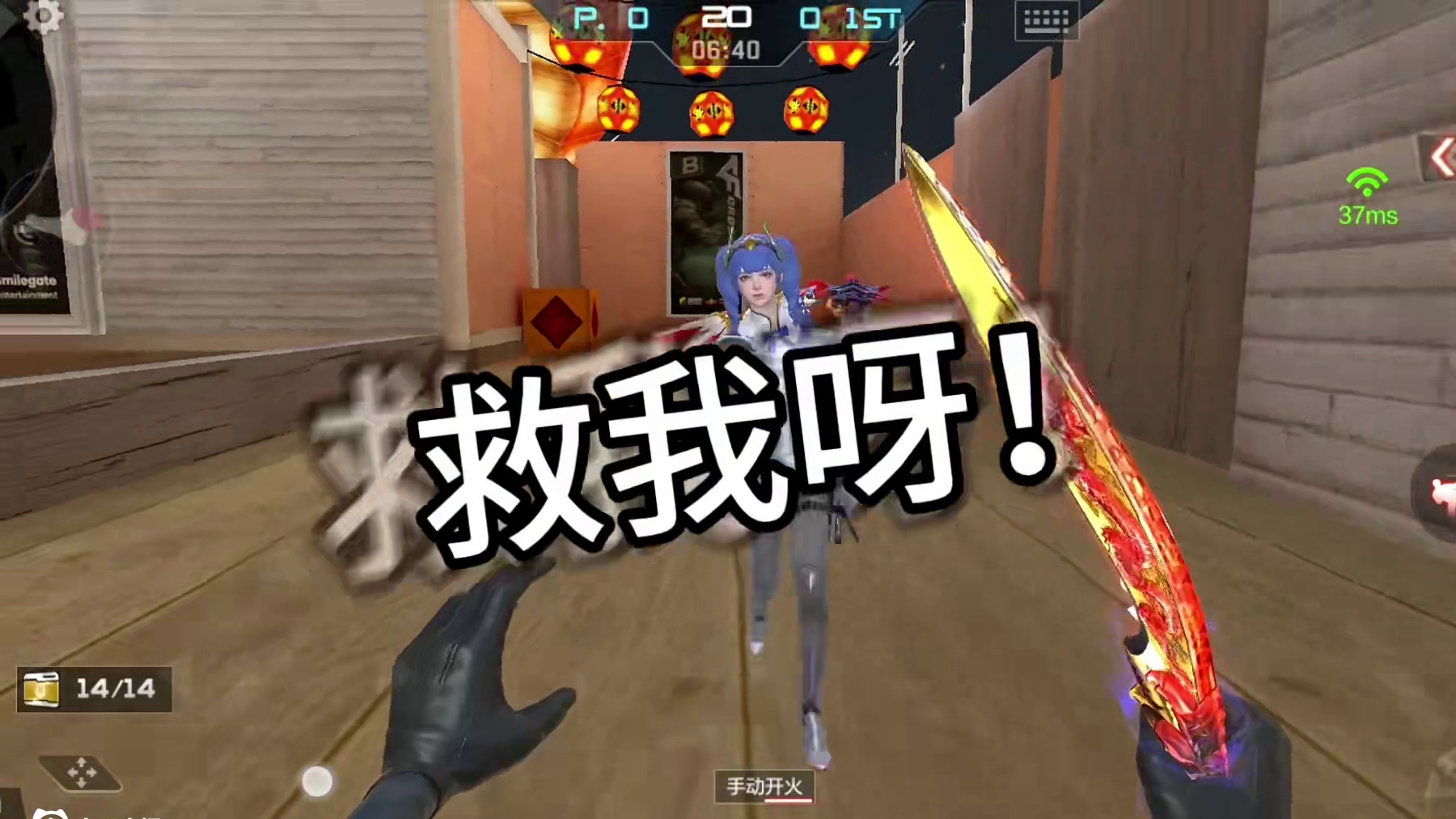 为什么跑得比我快！他不是蓄力了吗？ #cf手游 #cf手游宇陆 #抽象 #cf手游九周年