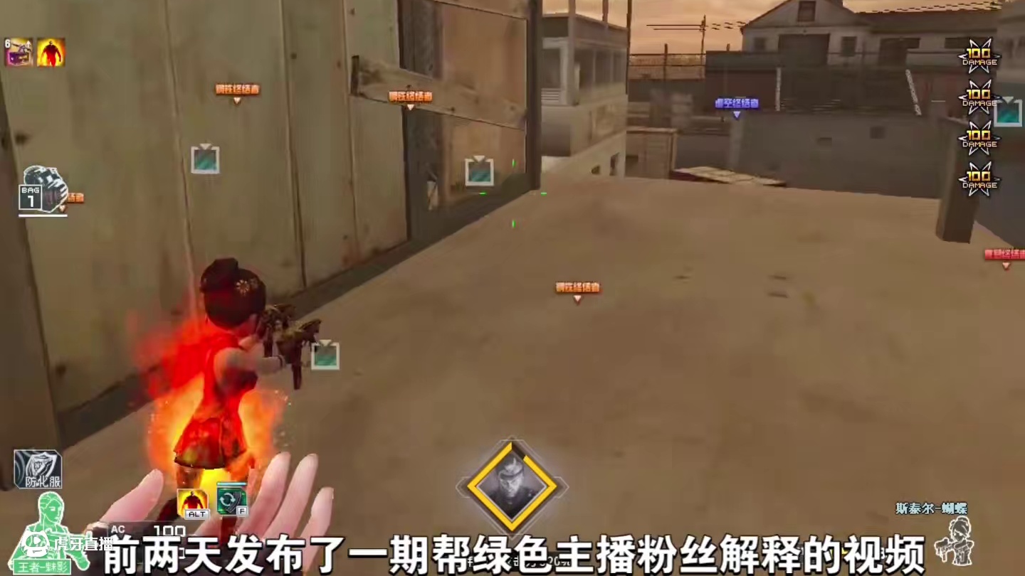 CF已经没有绿色主播了吗？#穿越火线 #游戏 #游戏日常