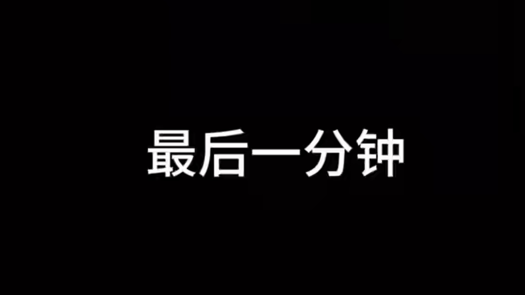 我嘞个香蕉大学啊#游戏 #崩坏星穹铁道 #湖南农业大学 #万万没想到 #内容启发搜索