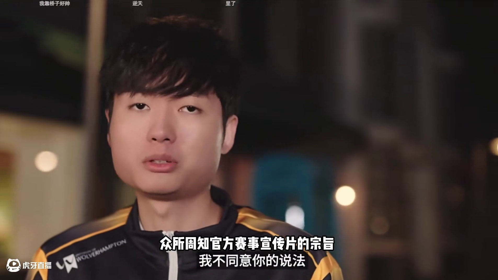 2024永劫年度逆天神片TOP3 #永劫无间  #2024劫杯 #2024永劫无间世界冠军赛  #2