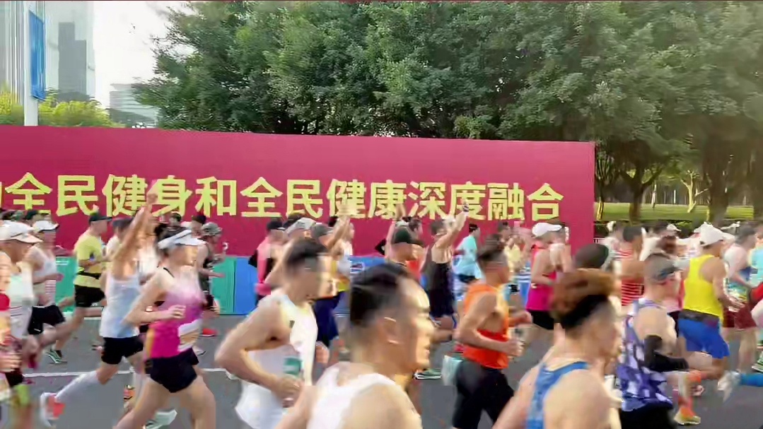 【2024深圳马拉松鸣枪开跑 最高奖金54000美元】12月1日，2024深圳马拉松鸣枪开跑。本届深