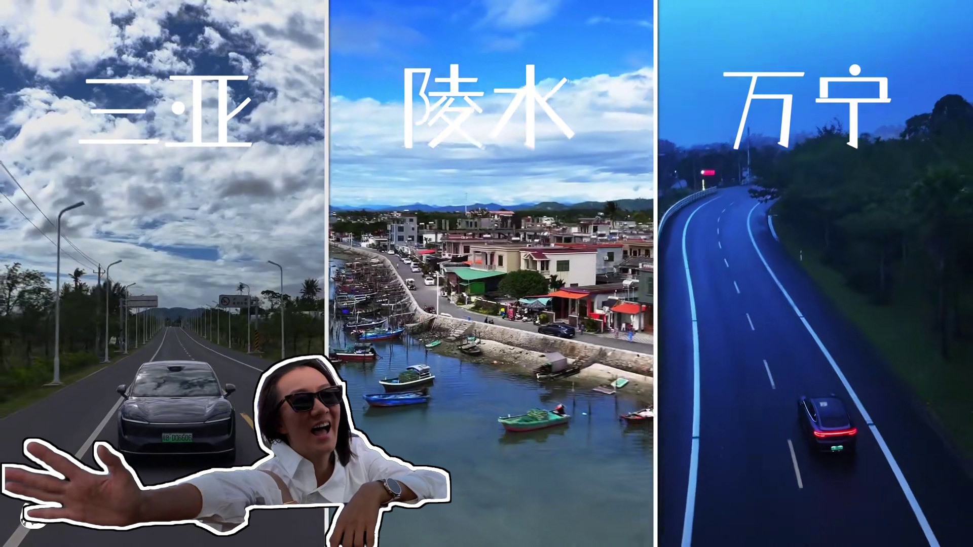 挑战一天内往返三个城市 不充电#承邀开箱#智界R7大有可玩#智界R7六边形战士