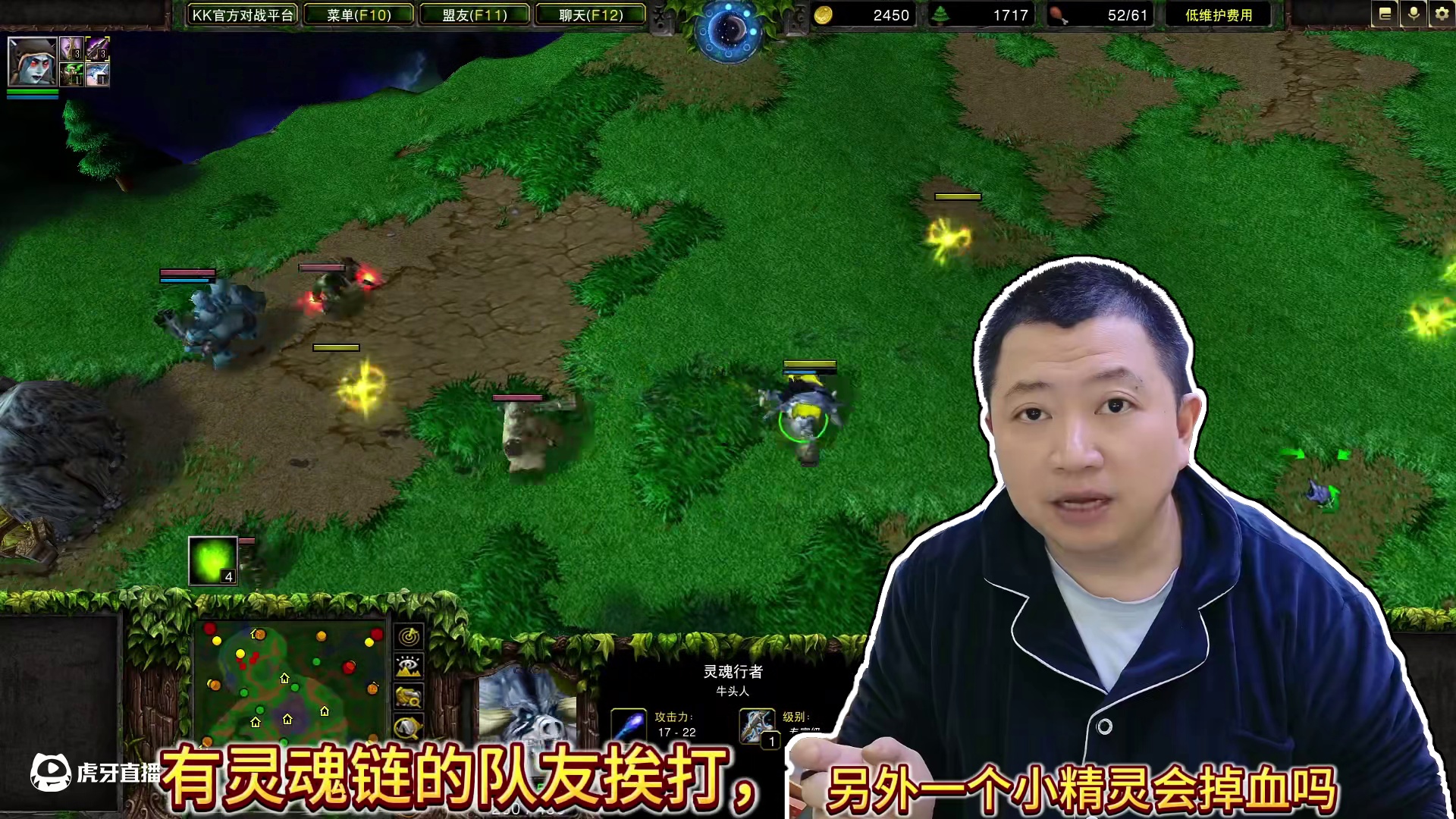 有灵魂链的小精灵自爆会让同伴掉血吗？ 12月1日18点30直播《古树脐橙杯》魔兽争霸赛循环赛第7天!