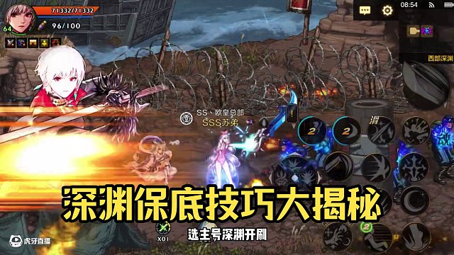 深渊保底怎么办.深渊大法教学. #dnf手游 #dnf手游激励计划 #dnf手游65版本