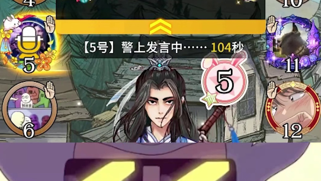 【狼人杀】狼大哥错认预跟好人冲锋，老平民化身狗头军师