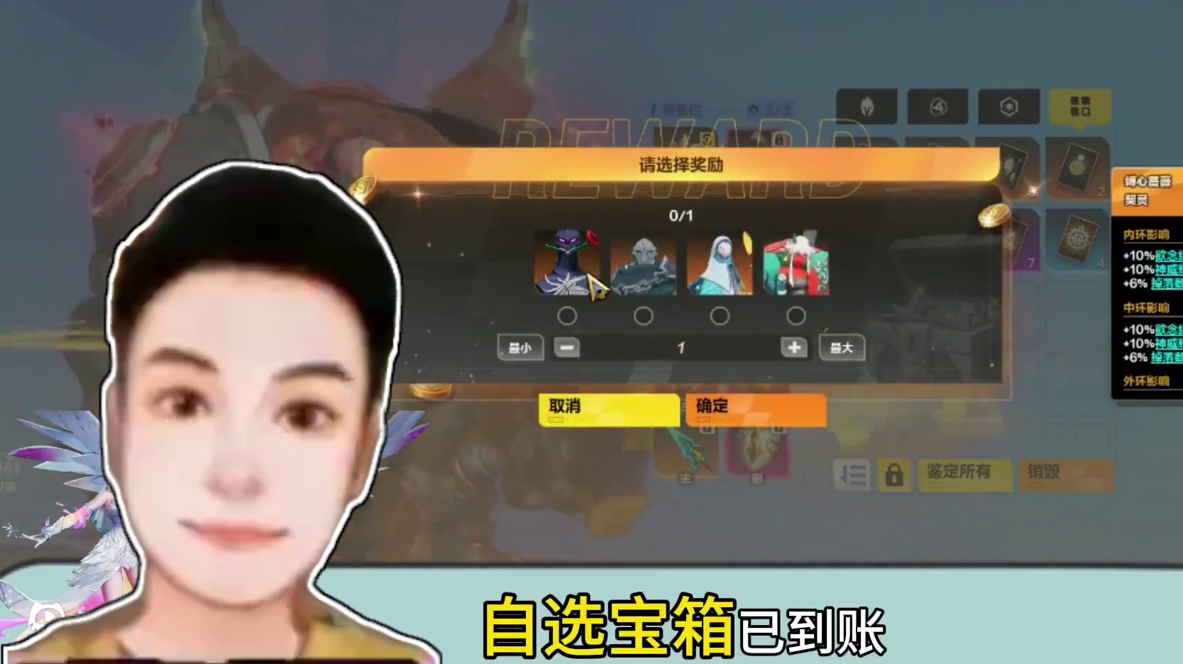 火炬之光无限召唤1临别典狱官毕业自选宝箱已到账 #火炬之光无限 #火炬之光无限ss6新赛季 #画中雪