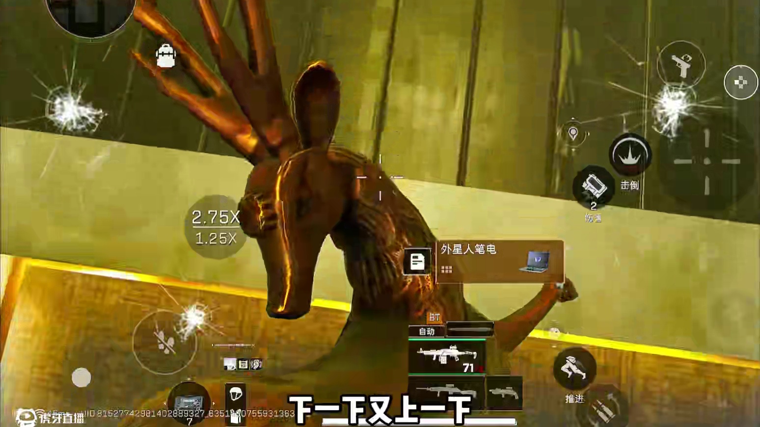 不是，这个外星人笔记本电脑到底是拿来干什么用的啊！！ #三角洲行动 #三角洲聚变新赛季上线#三角洲行