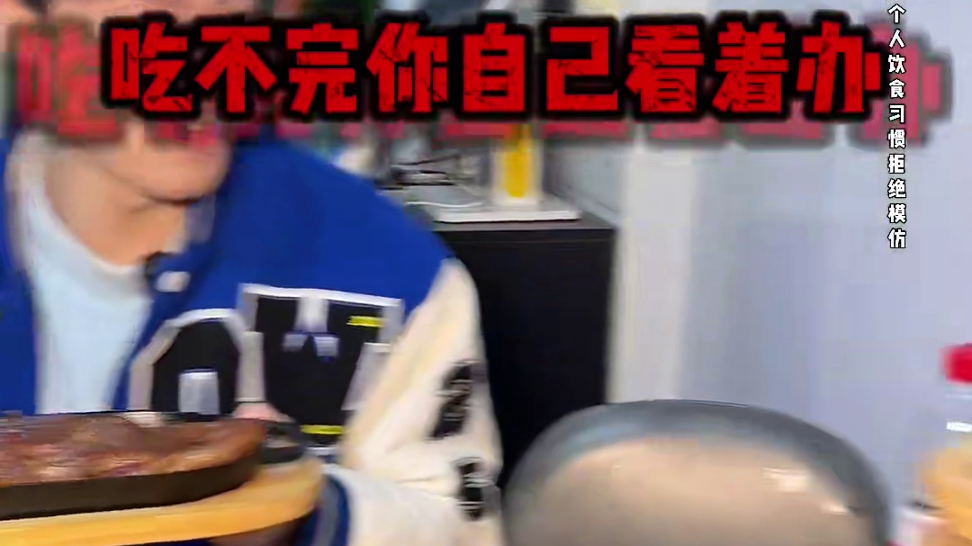 1000元战斧牛排自助！狂炫16块老板亏麻了#战斧牛排  #牛排 #自助餐 #大口吃肉 #妈呀太香了