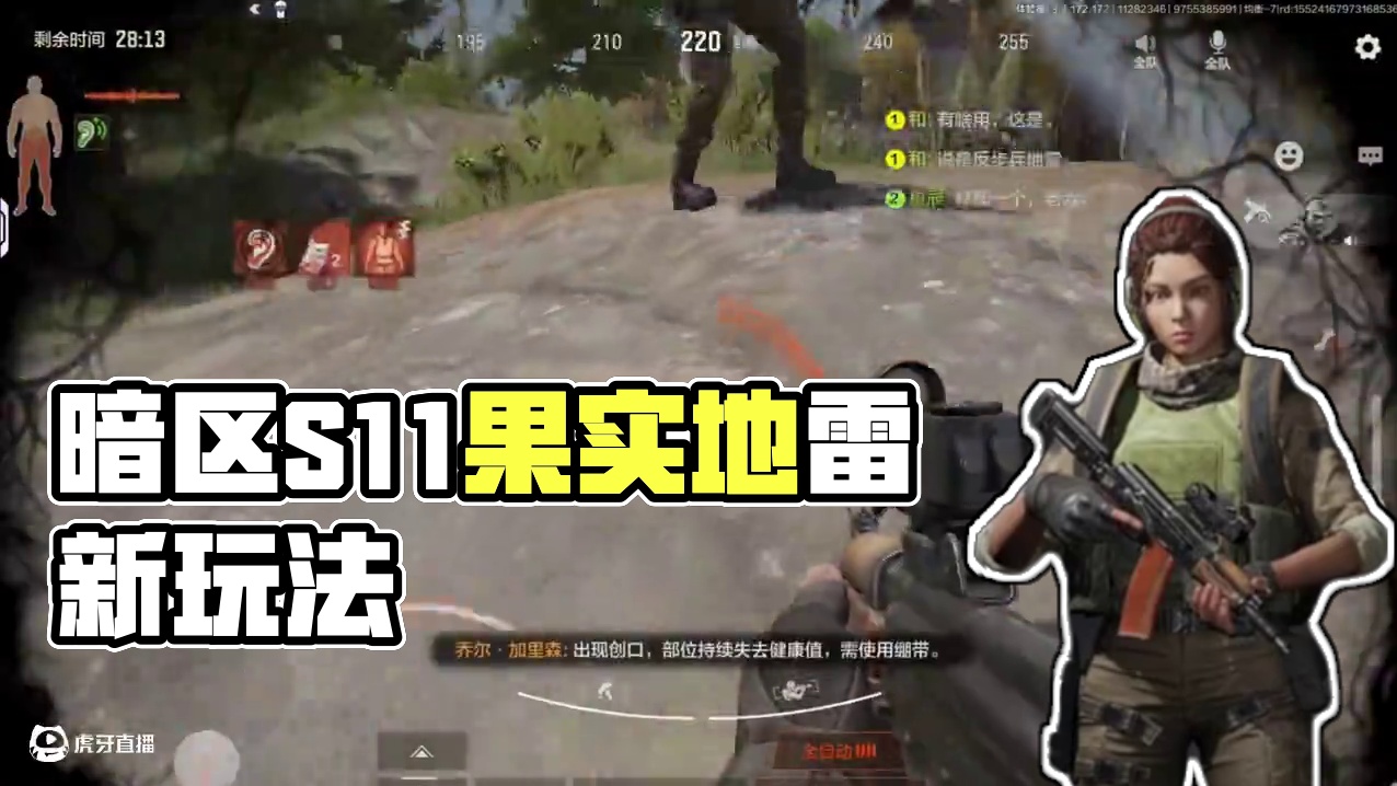 暗区突围：空投能摸到阔剑地雷了 #暗区S11体验服  #暗区突围  #来暗区猛攻吧