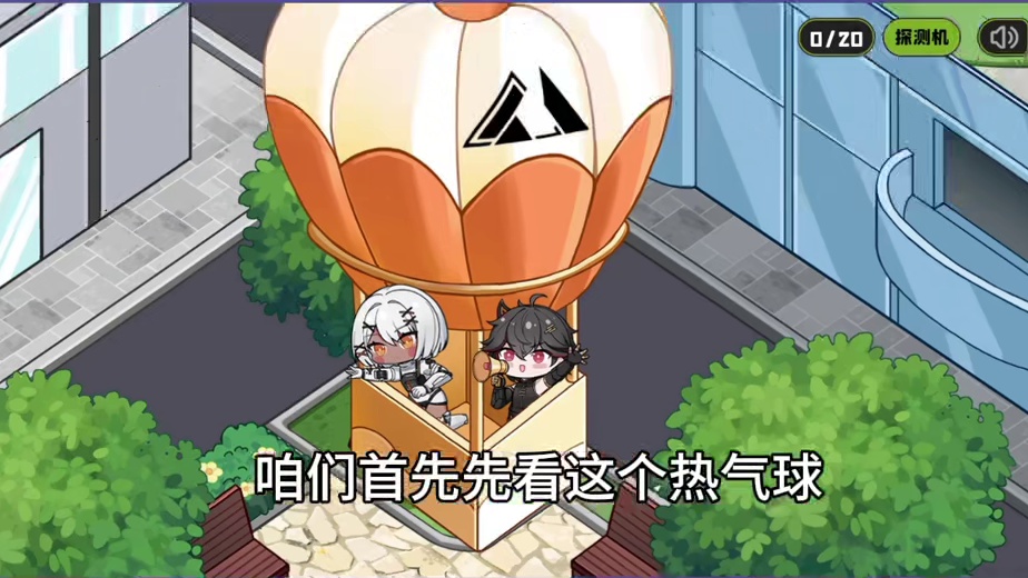 战双h5活动帕尼尼小镇攻略 #战双帕弥什 #战双帕弥什五周年 #战双帕弥什锈夜逐光 #战双指挥团