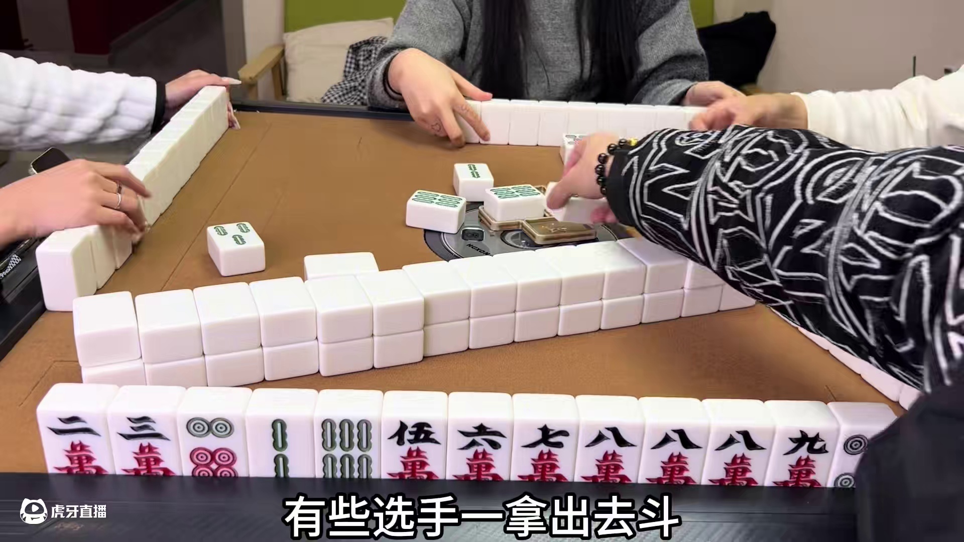 哪怕少一个胡牌，也不能把对手点走，要留下自摸更多选手的机会#麻将 #四川麻将 #麻将技巧 #打麻将 