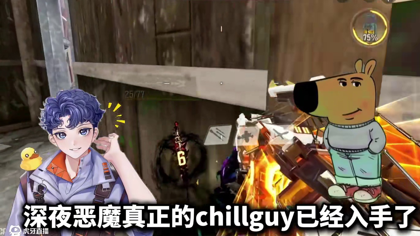 距离成为热点大手，就差一个105#codm