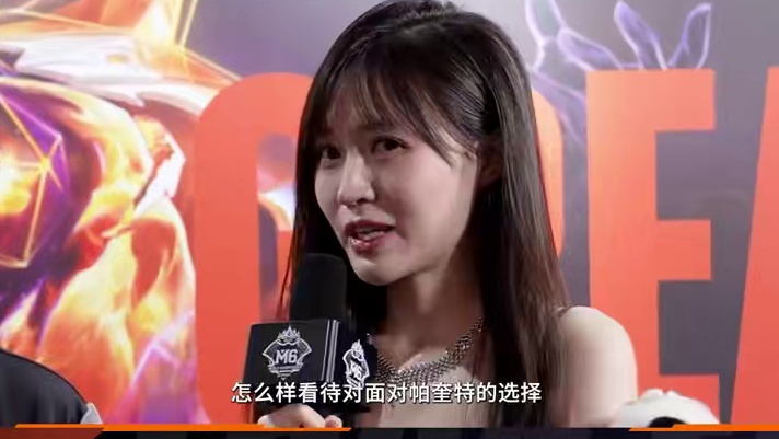 M6世界总决赛瑞士轮第三日赛后采访，KBG.Saxa表示希望在下一轮比赛对战菲律宾Aurora#决胜
