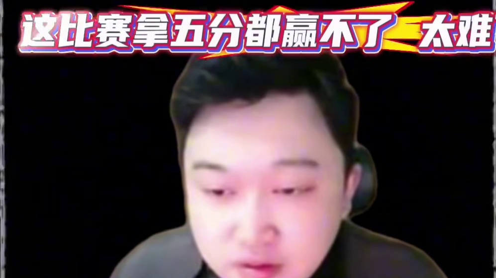 #陈伯全能王 #qq飞车 孔云峰凌晨直播回应小紧凑现场流鼻血事件以及评价这届比赛自己的发挥和现场氛围