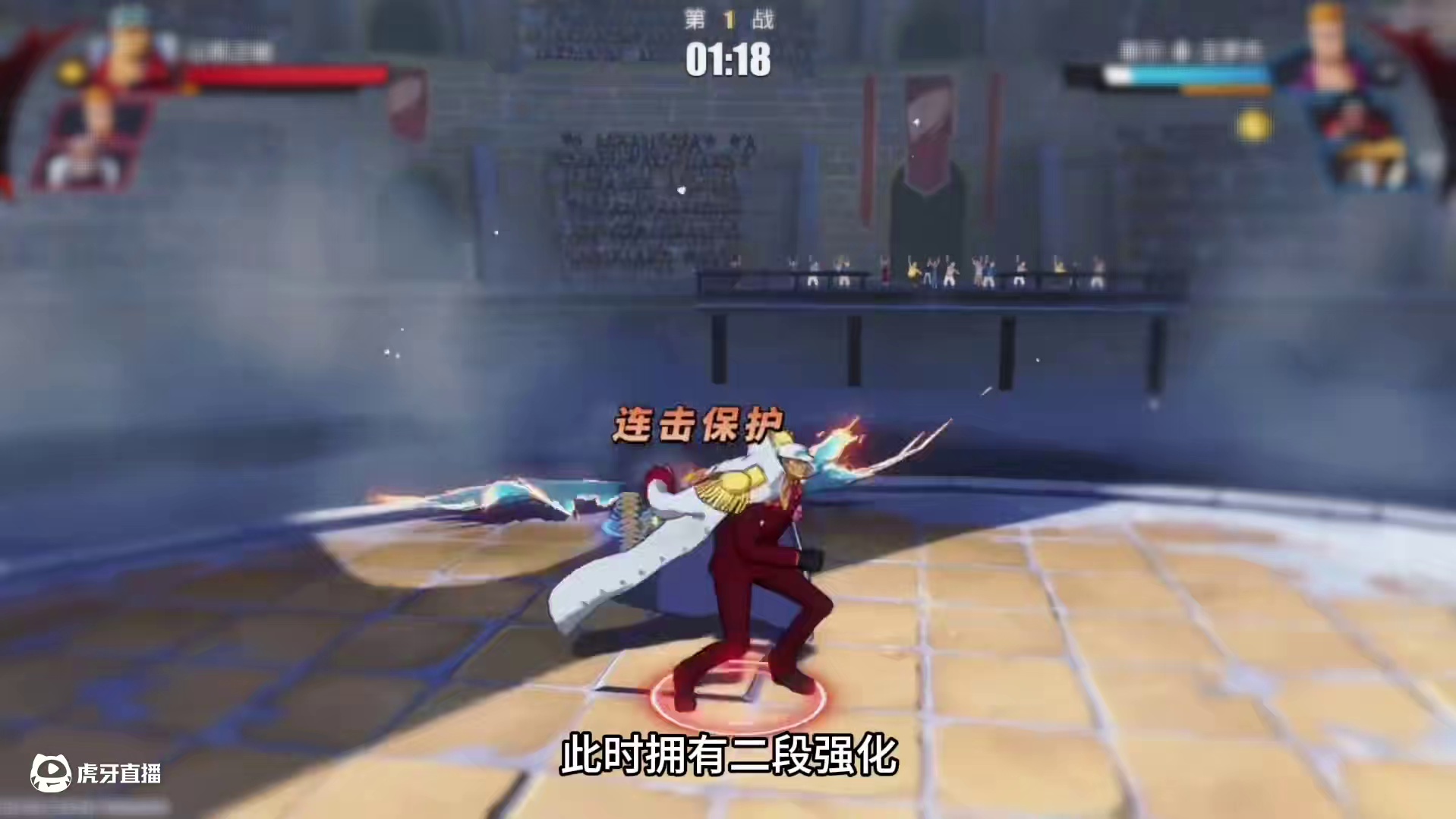 当你在竞技场遇到新世界马尔科！是否败局已定？