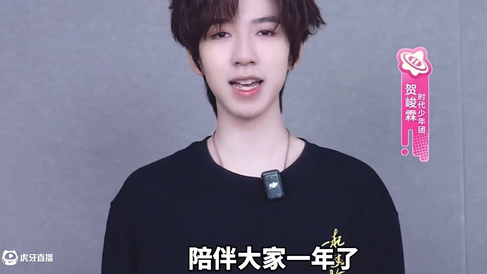 时代少年团祝元梦之星生日祝福语来啦#时代少年团元梦峡谷首秀
#元梦之星