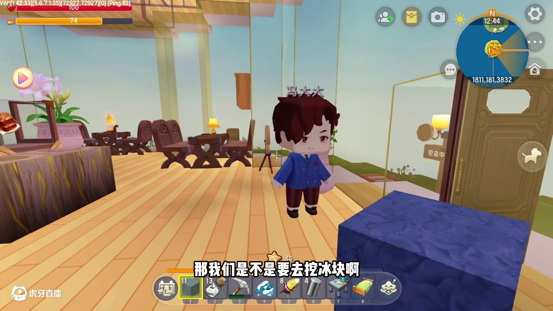 迷你世界：怎么会有两个雪山BOSS？ #迷你世界 #迷你世界生存 #MT蜜糖 #蜜糖和冯大大