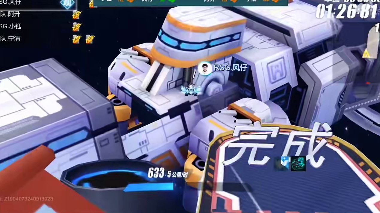RSG战胜狼队！！风仔总决赛9局7冲！
