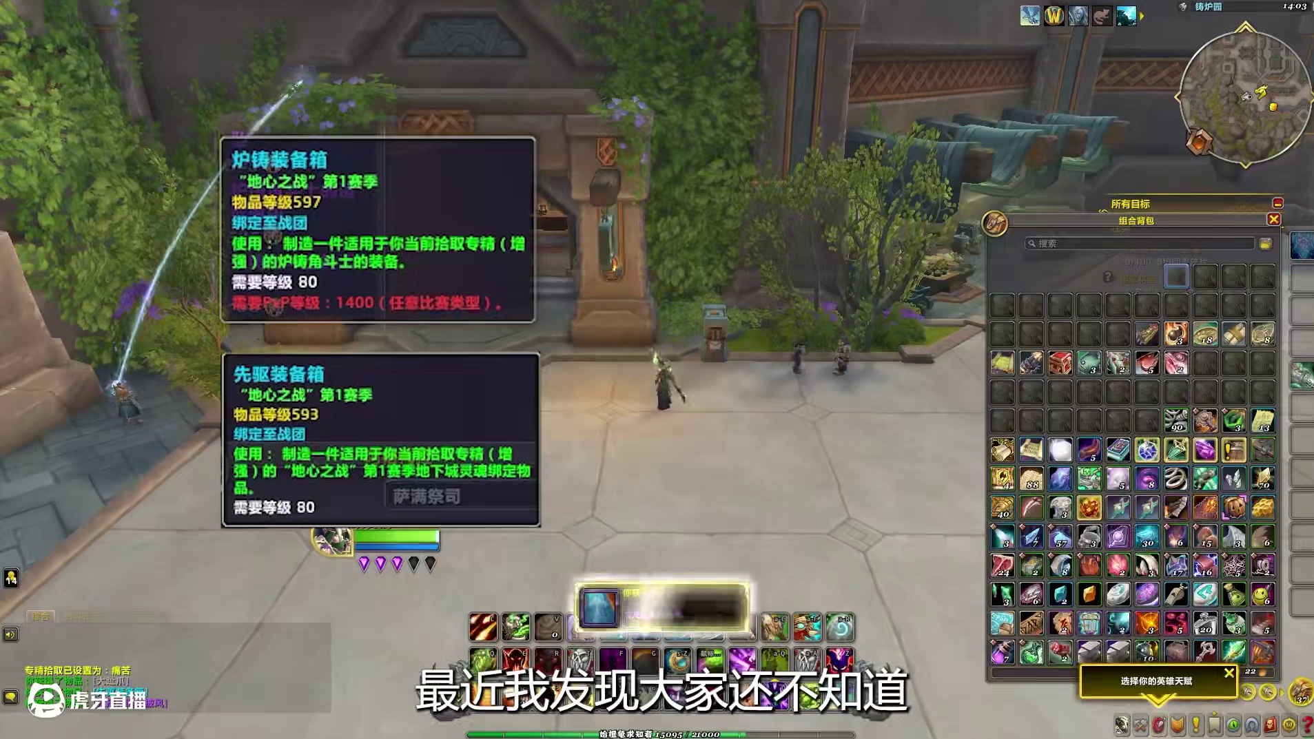 只需10分钟就能瞬间590？ 这名快速的小号起装方式，你不会现在才知道吧？#魔兽世界 #我们比你们多