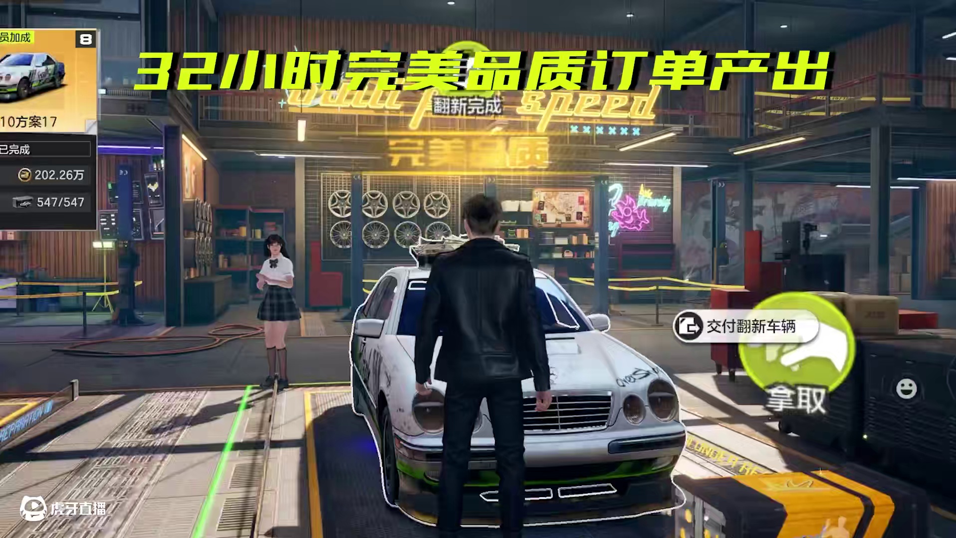 随便一出手，就是极限了吗！ 就薇拉这巧手，还有谁要帮忙翻新订单的！
#极品飞车集结  #天美  #热