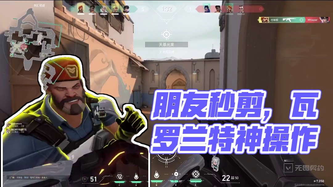 朋友说一秒不用剪