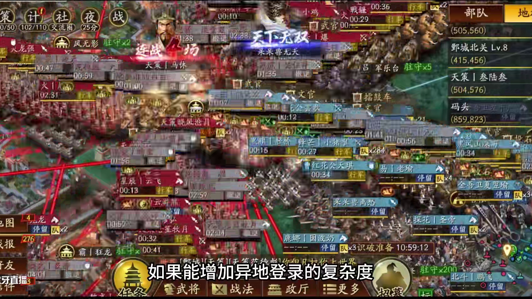 兖州剧本令人发指的肝度让工作室再度陷入了舆论的漩涡 #三国志战略版 #三战创作者计划