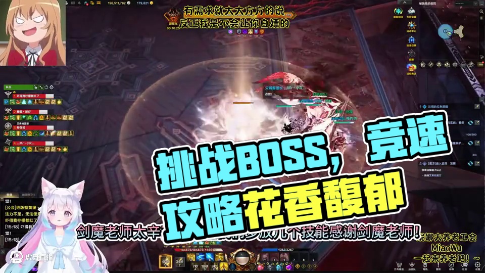 象牙塔竞速之邪恶栀子花攻略 #命运方舟 #寻找命运方舟最有才的你 #命运方舟超觉时刻 #拿捏象牙塔