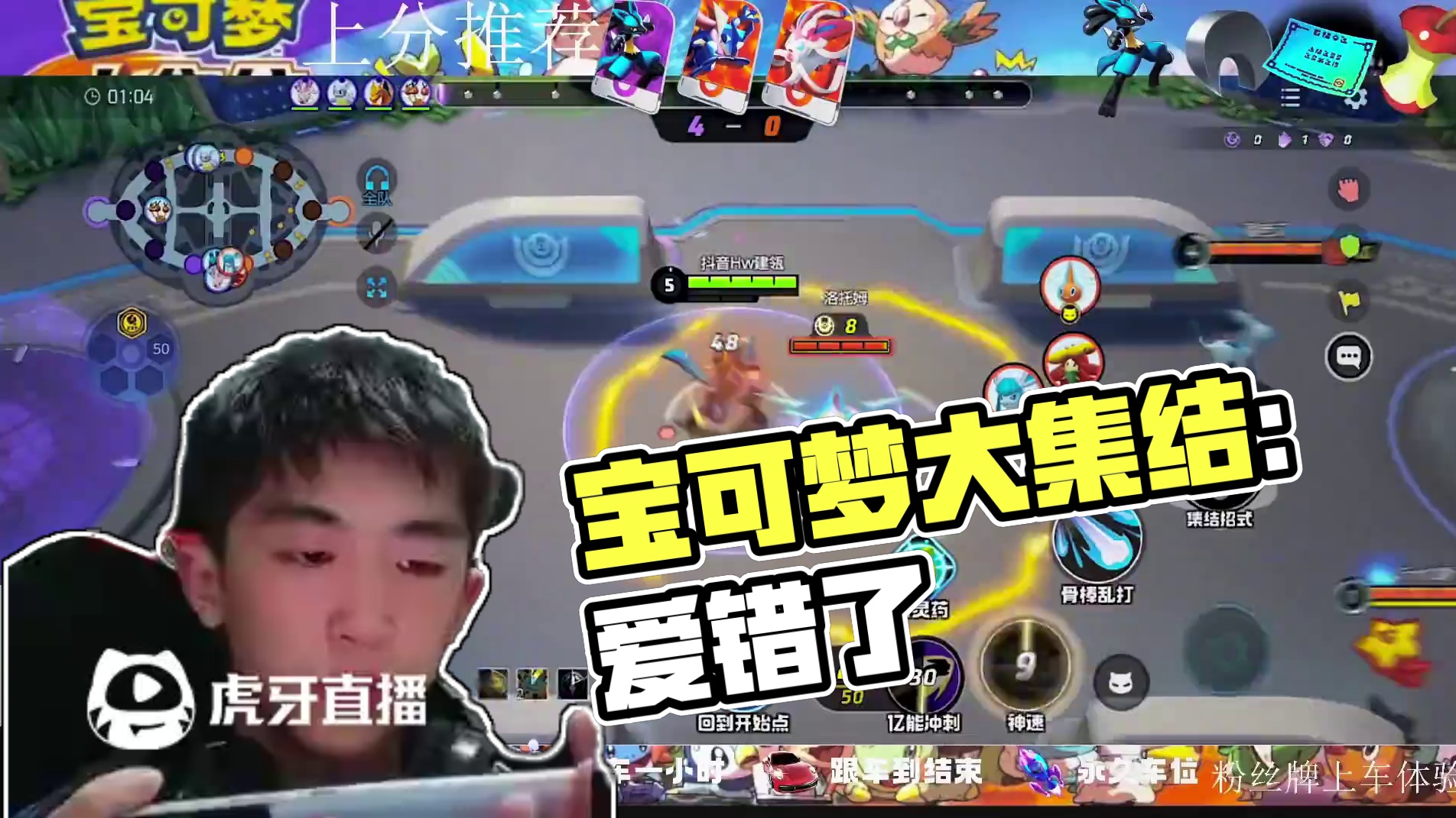 管结果 是对是错 是福是祸 #宝可梦大集结 #路卡利欧