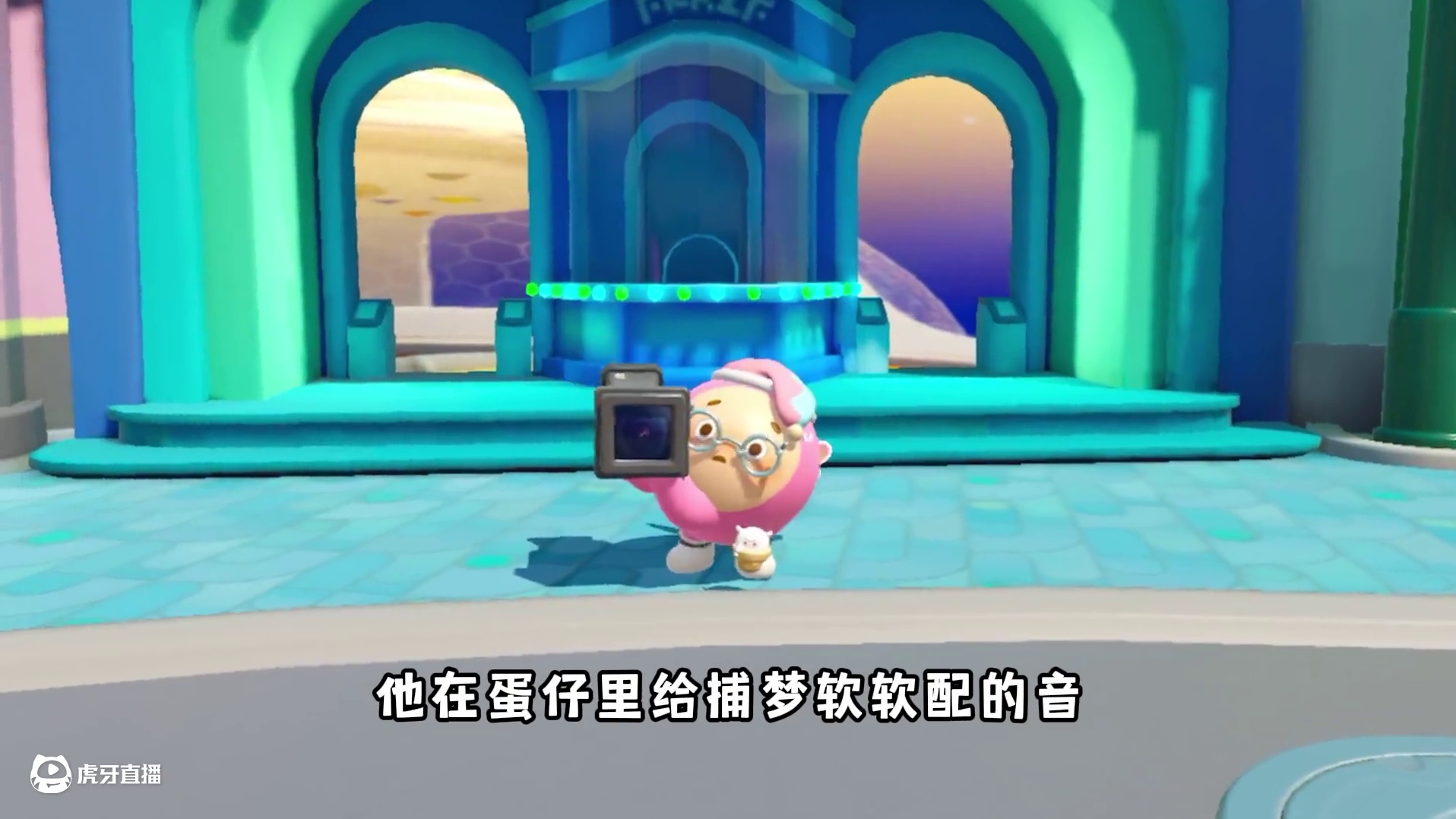 蛋仔派对：盘点蛋仔皮肤离谱配音，最后一个竟然不是AI？ #蛋仔派对  #蛋仔派对创计划 #蛋仔小剧场