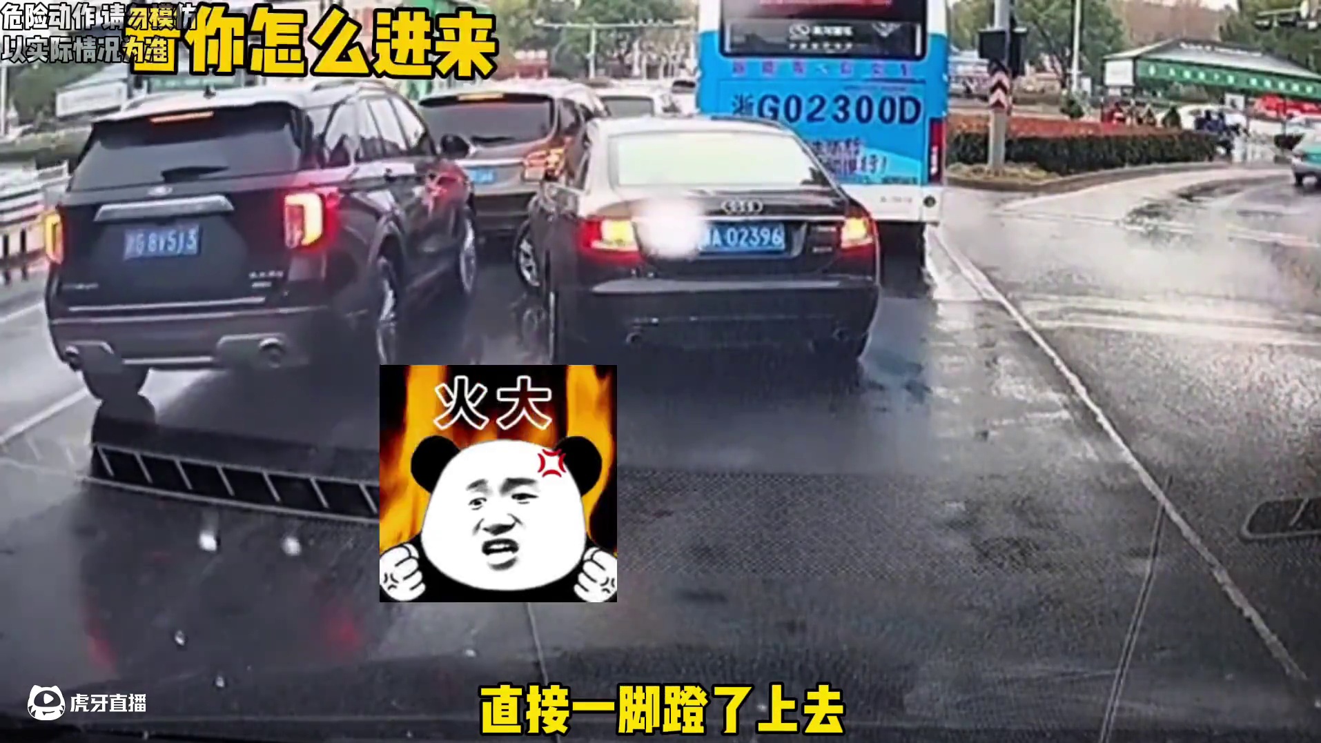 在路上看到开双闪到奥迪车队，一定要注意避让！#奥迪 #车队 #行政