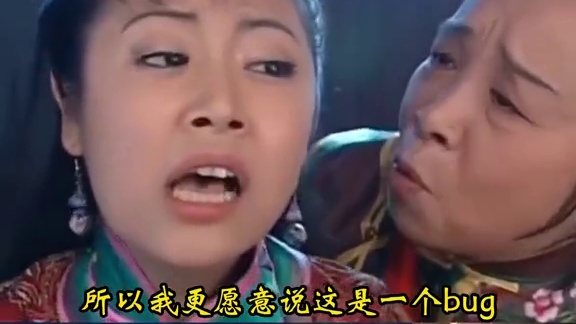 【阴阳师】炸盾队是BUG么？ #阴阳师 #我们一起玩过的阴阳师 #阴阳师手游 #炸盾流