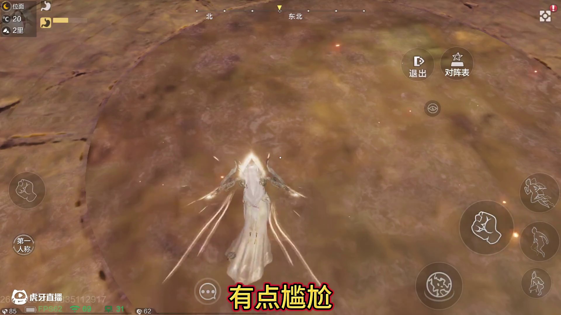 终于刷到了！新斗兽特质 【隔绝屏障】由玩家场外操控宠物 无敌4秒钟#妄想山海 #体验服 #斗兽 #游