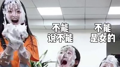 不能做挑战，太搞笑了 #办公室游戏 #看一遍笑一遍 #真会玩系列