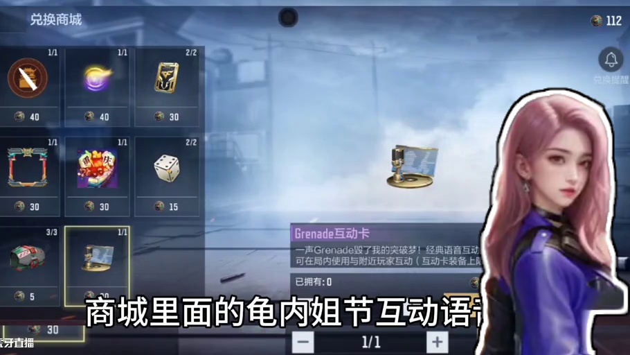 没想到12月1日游戏内外的隐藏白嫖活动还真不少，龟内姐互动卡，掌火烟雾弹，几百钻石，大量道具都可以白