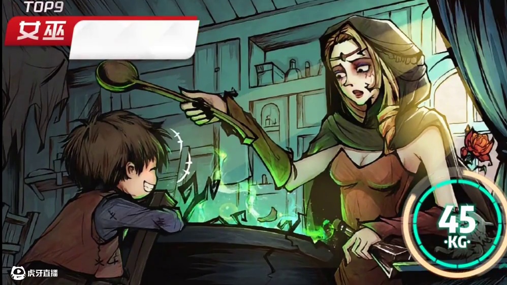 狼人杀体重排名最后一个你一定猜不到 #网易狼人杀 #狼人杀星赏金计划 #侯老师不会狼人杀 #狼人杀全