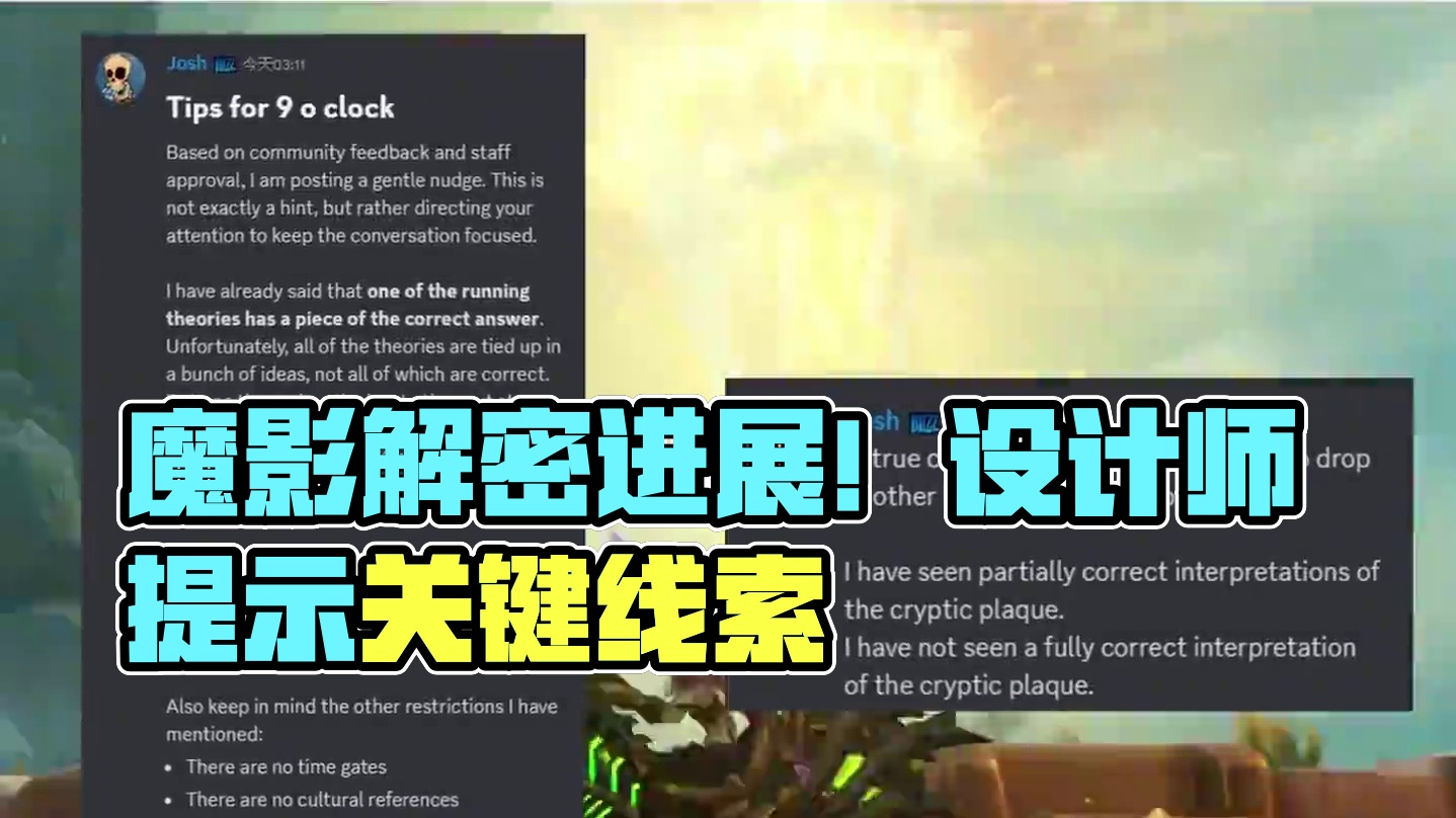 邪能摩托-氮素魔影12月1日最新解密进展 魔兽世界解密坐骑 #魔兽世界二十周年  #氮素魔影  #邪