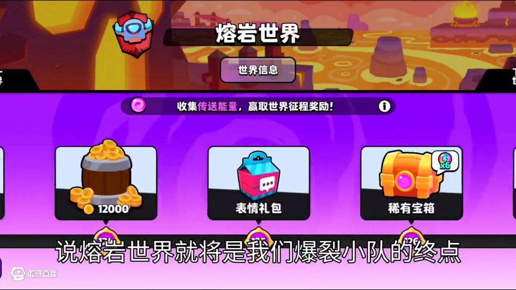 爆裂小队：爆肝国服内测前期准备工作 #爆裂小队