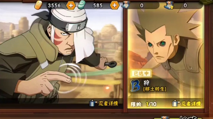 本月签到B忍限定忍者推荐【一拳超人签到领取】马基强化状态下强度还行、暗部鼬、解斑上架特权！#火影忍者