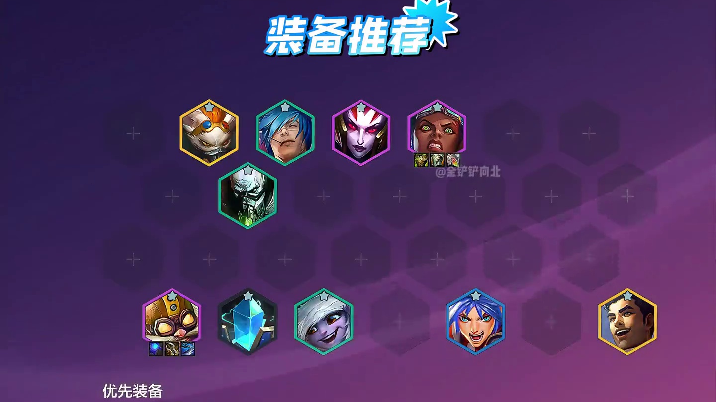 《无限火力飞机》只要拿到这个进化效果，飞机全程无限放技能！ #金铲铲之战双城传说2    #金铲铲之