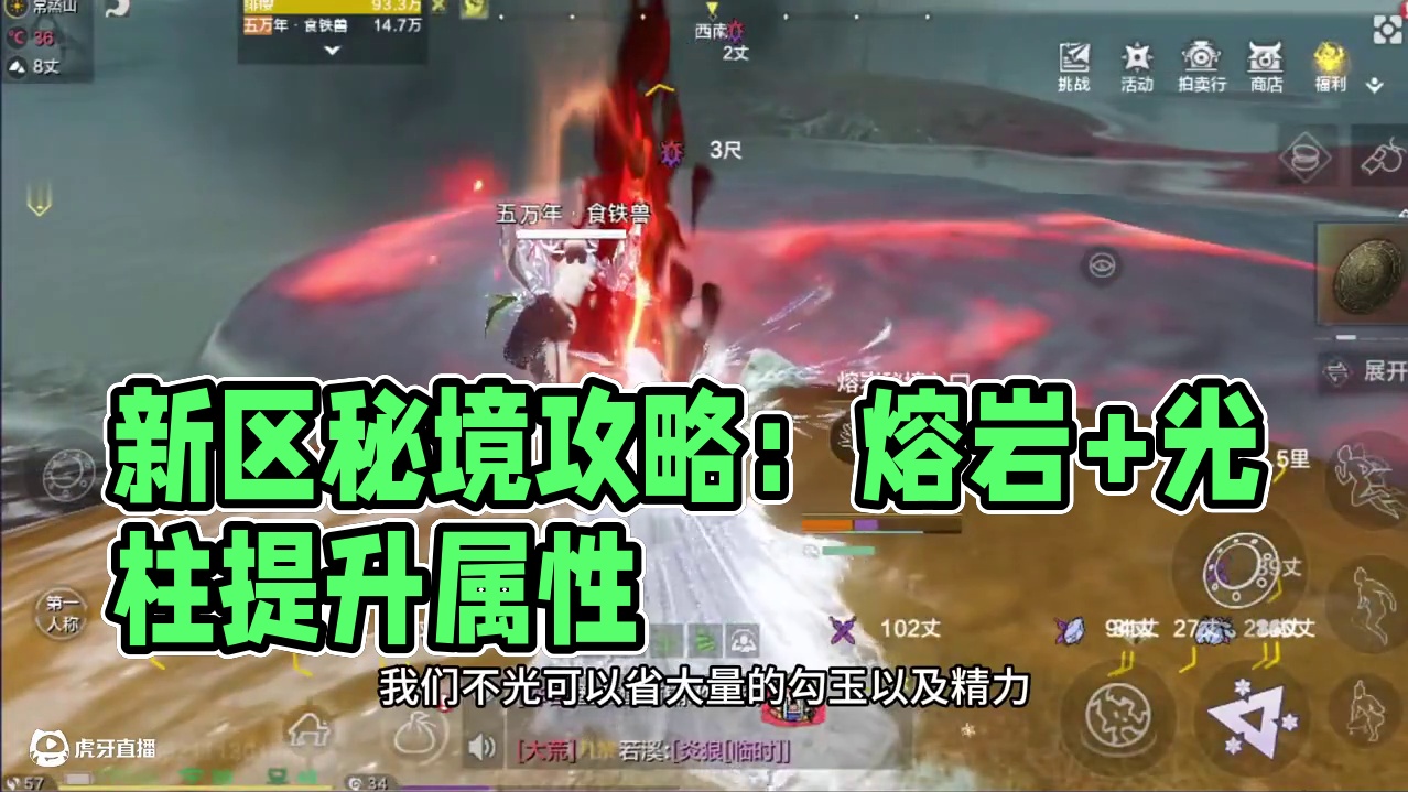 新区必备两种省勾提战方式，基本上可以说无限刷~ #妄想山海 #童北肝攻略