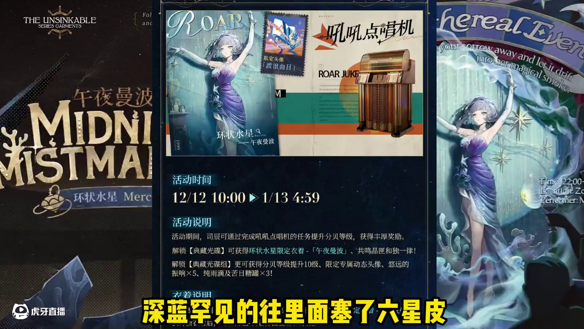 深蓝：点唱机滞销，帮帮我们 #重返未来雾都怪谈 #重返未来1999 #重返未来1999攻略