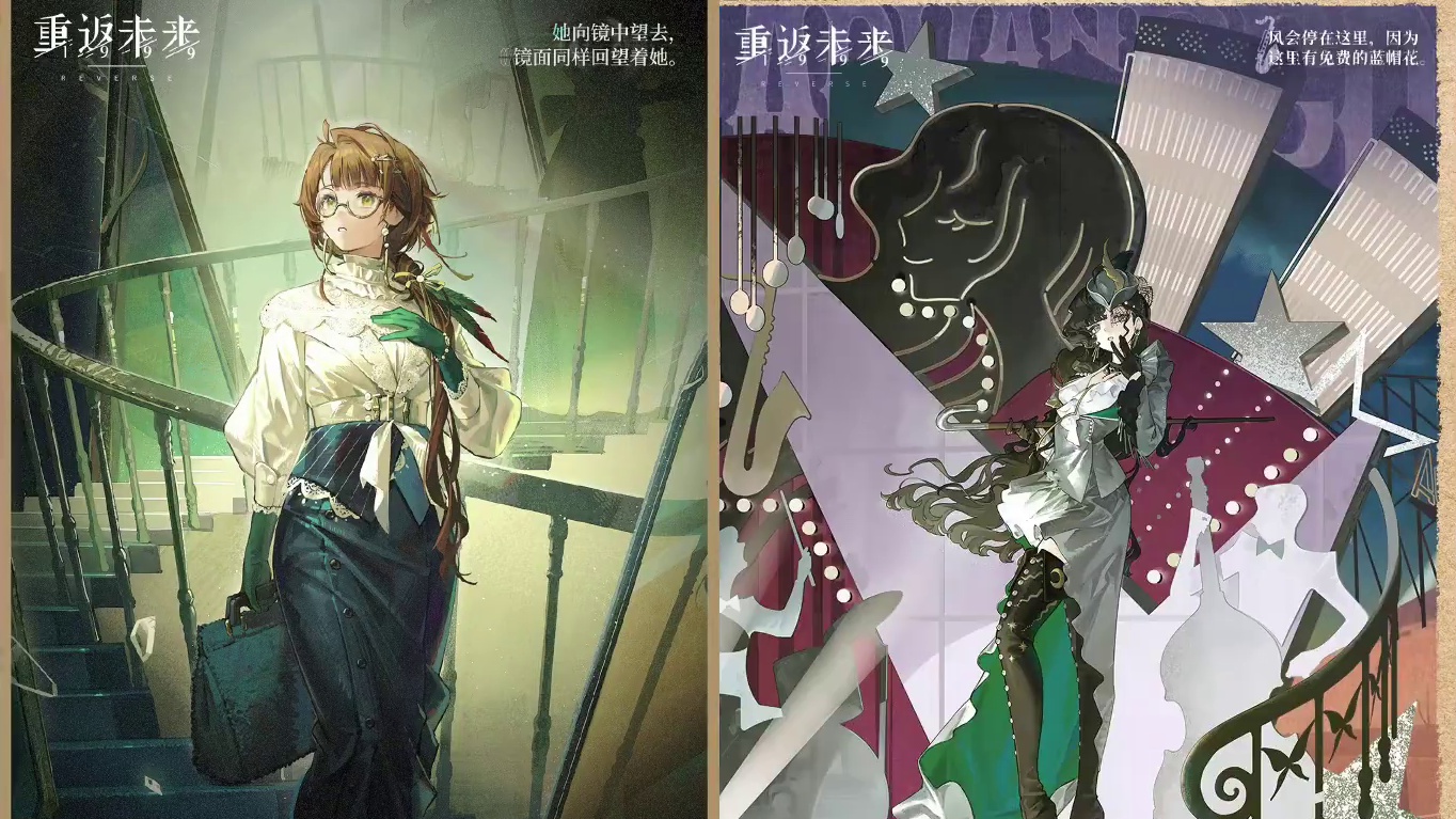 双方都想把自己的第一个皮肤做成对方喜欢的颜色 #重返未来雾都怪谈 #重返未来1999 #镜映组 #o